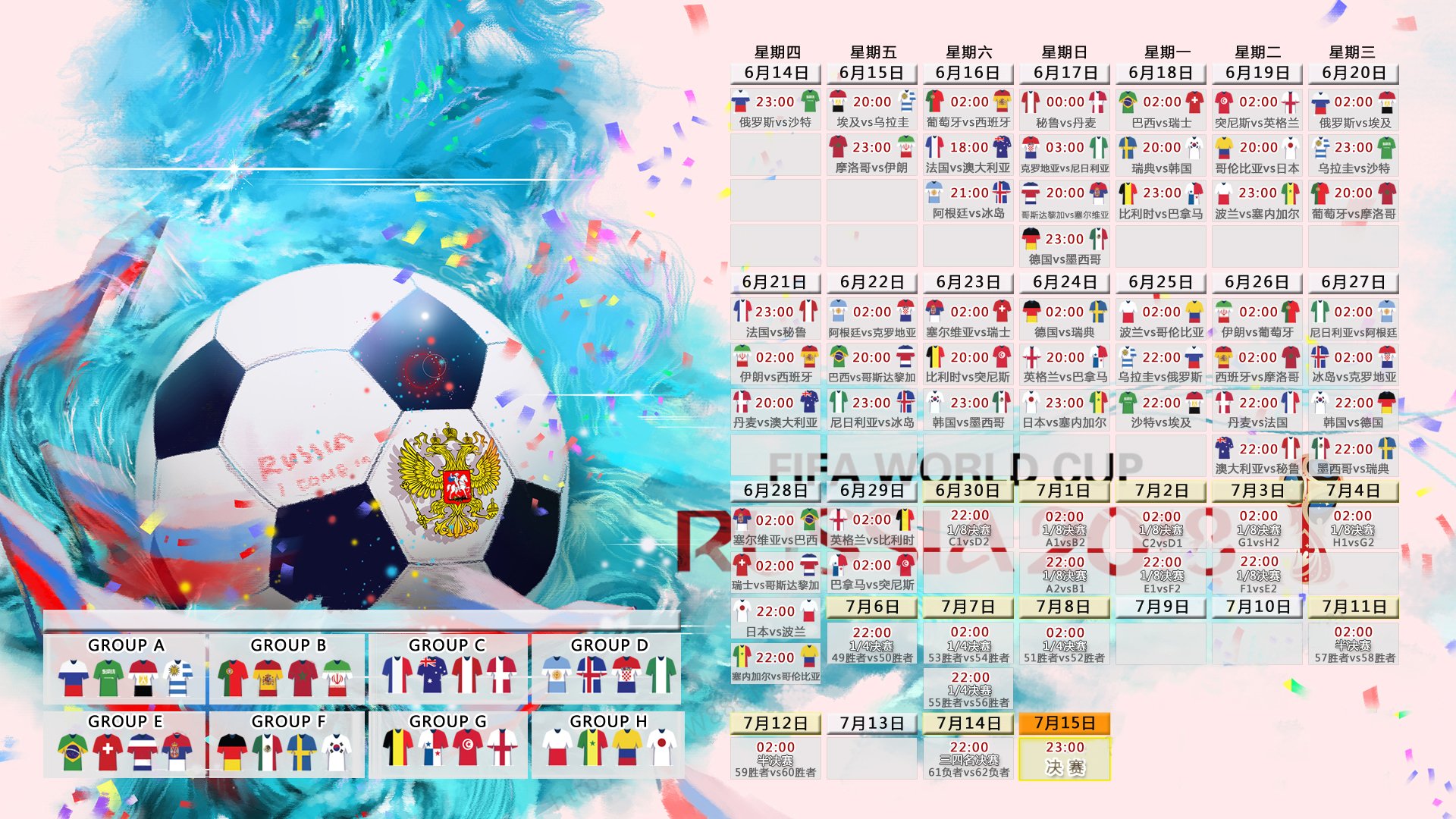 失误之殇：上海队全场20次失误，错失反超良机！，上海队队员